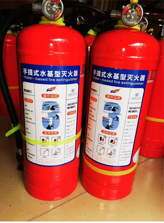手提式水基型灭火器